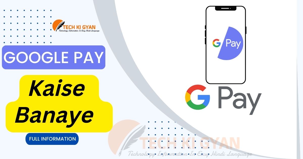 Google Pay Kaise Banaye
